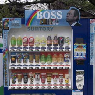 Street beverage vending machine